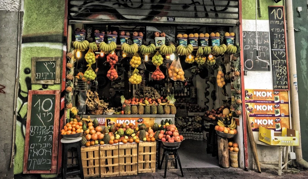Fruit stall in Tel Aviv