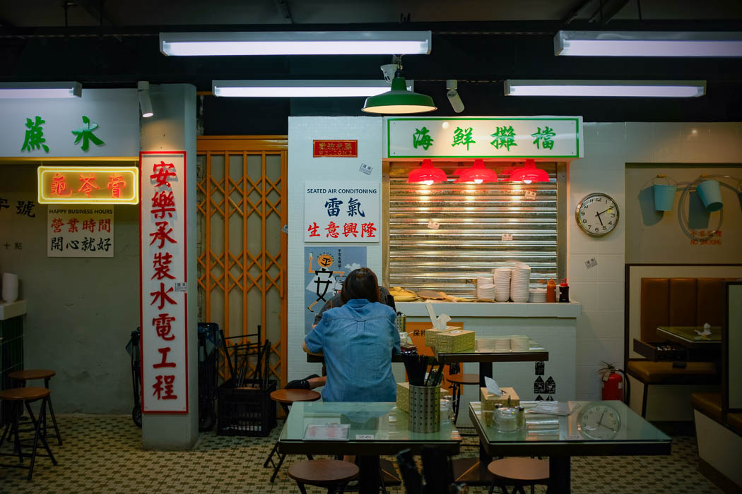 Chinatown Sydney restaurant